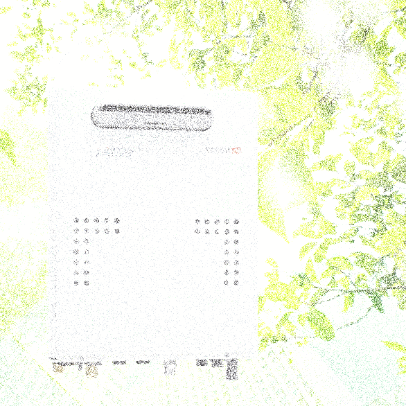 ウェブ アニメーター